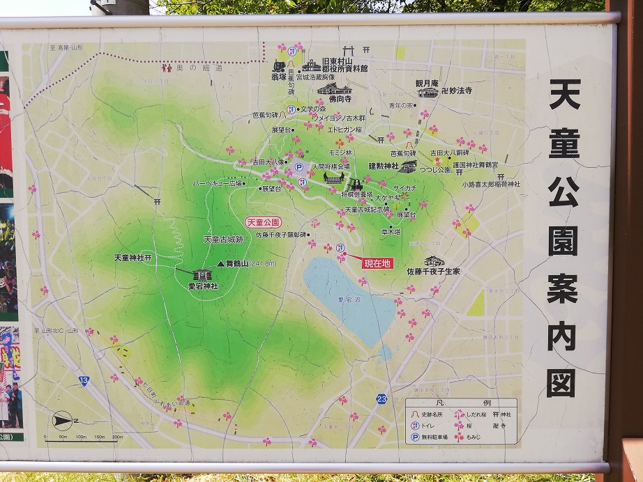 人間将棋の天童公園