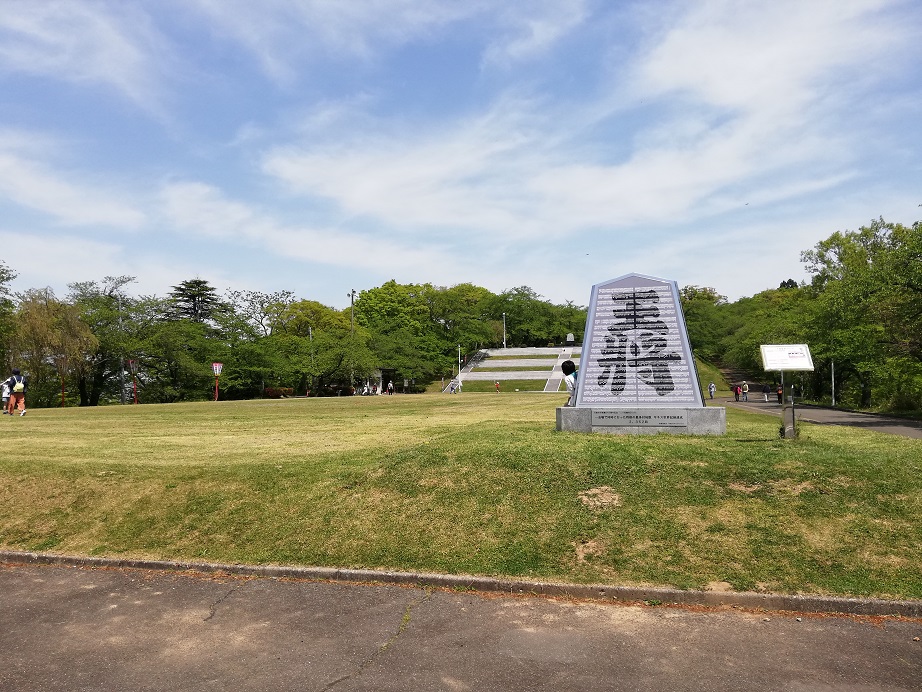 人間将棋の天童公園