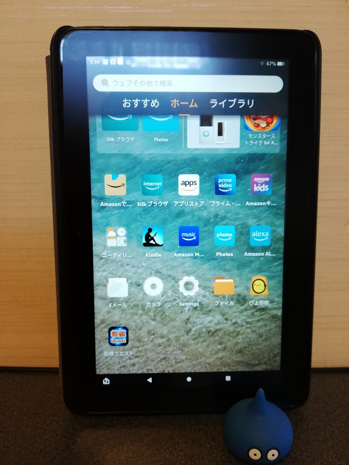 amazon kindle fire 画像