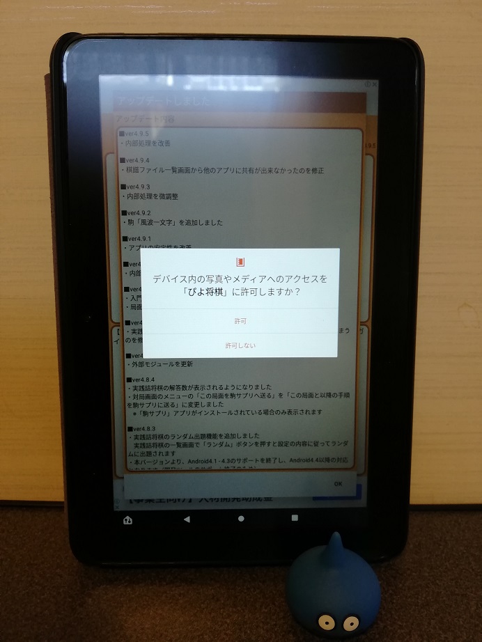 amazon kindle fire 画像