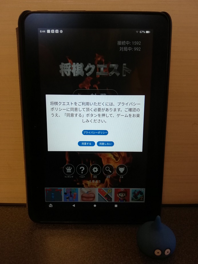 amazon kindle fire 画像