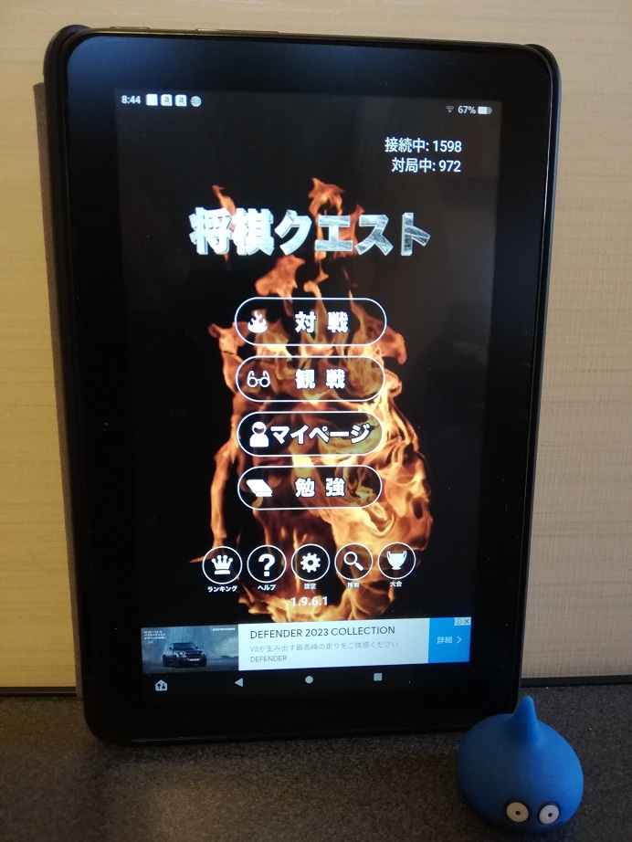 amazon kindle fire 画像