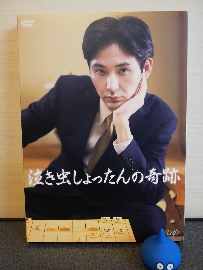 将棋映画泣き虫しょったんの奇跡