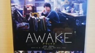 将棋映画AWAKE