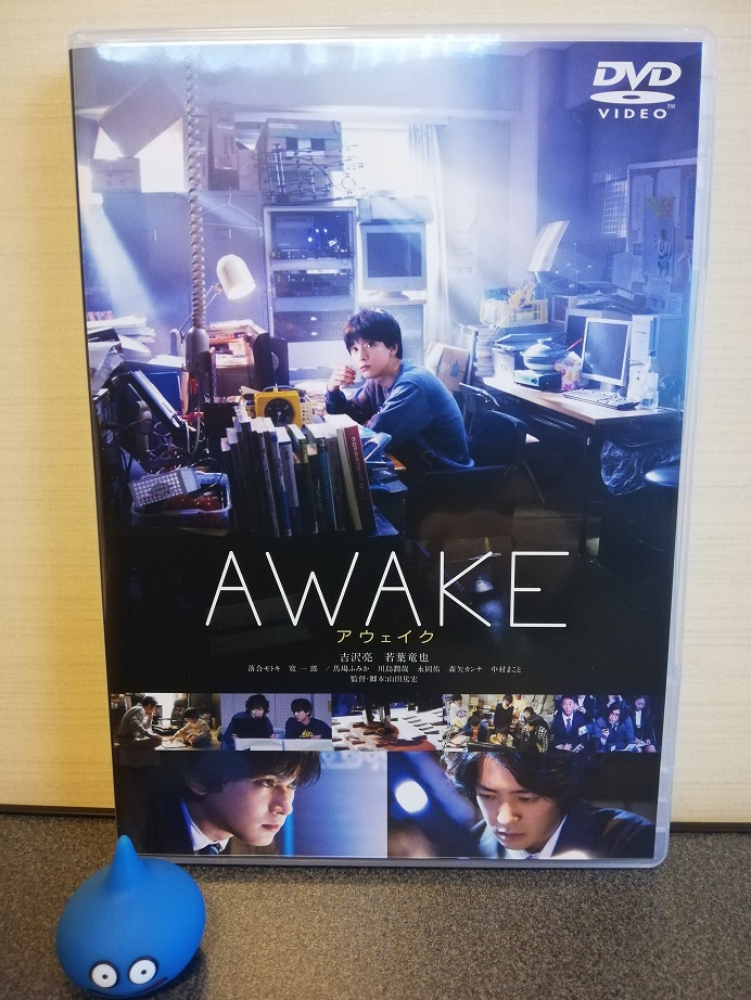 将棋映画「AWAKE」 – 白石市将棋普及指導員のブログ