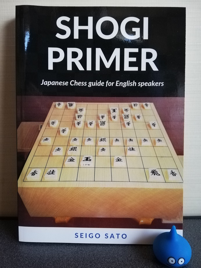 shogi primer japanese chess guide for english speakers