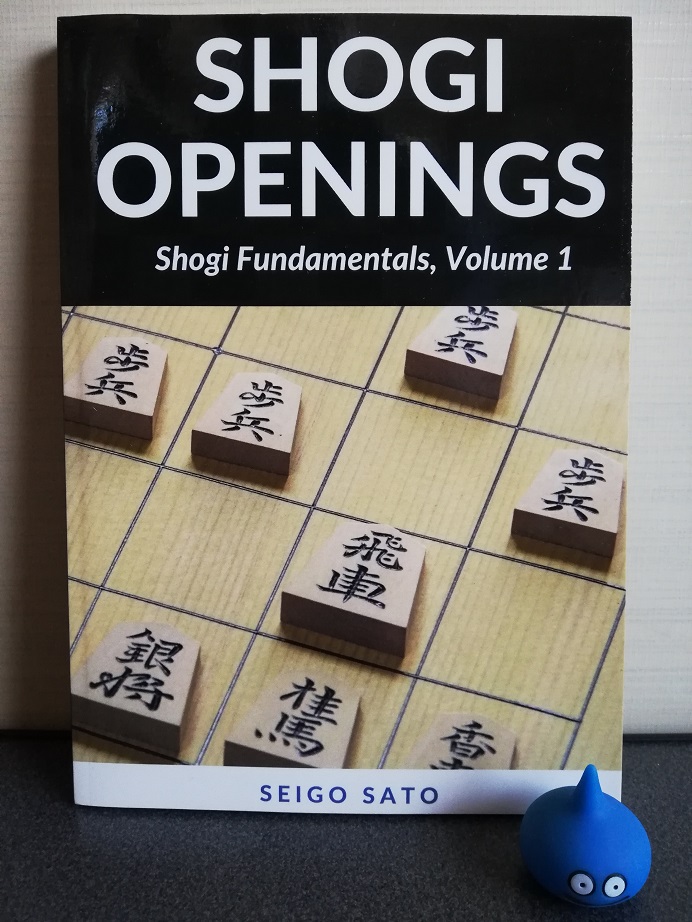 shogi openings shogi fundamentals volume 1