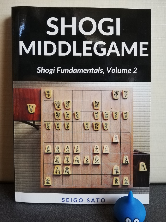 shogi middlegame shogi fundamentals volume 2