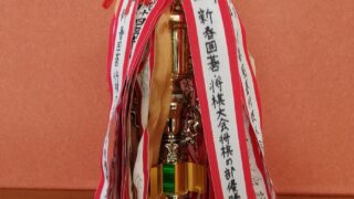 第63回新春囲碁・将棋大会「将棋の部」