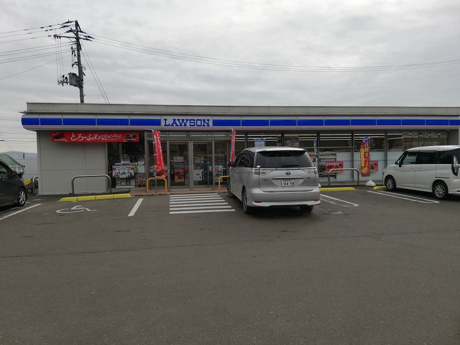 ローソン白石大平店