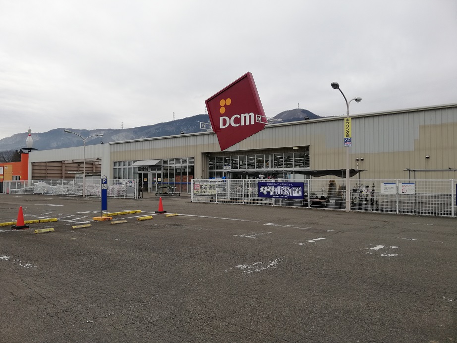 DCM(ケーヨーデイツー) 白石店