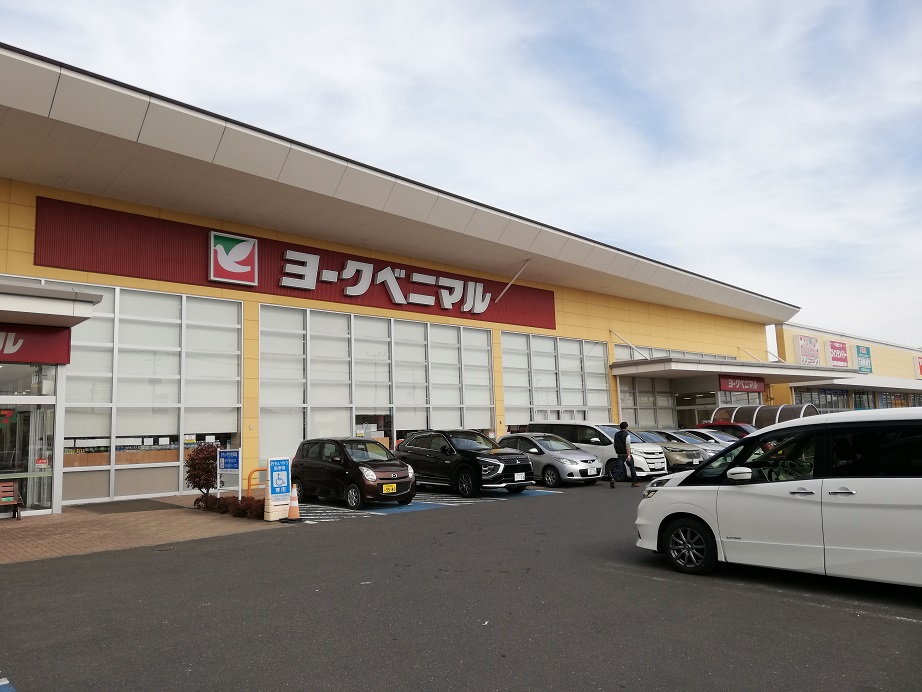 ヨークベニマル白石店