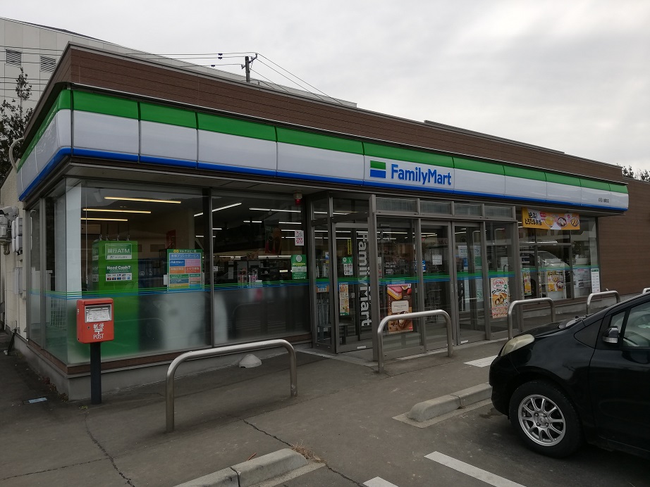 ファミリーマート白石八幡町店