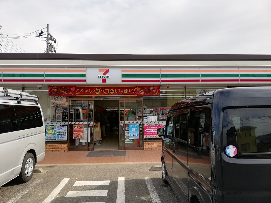 セブンイレブン白石半沢屋敷前店