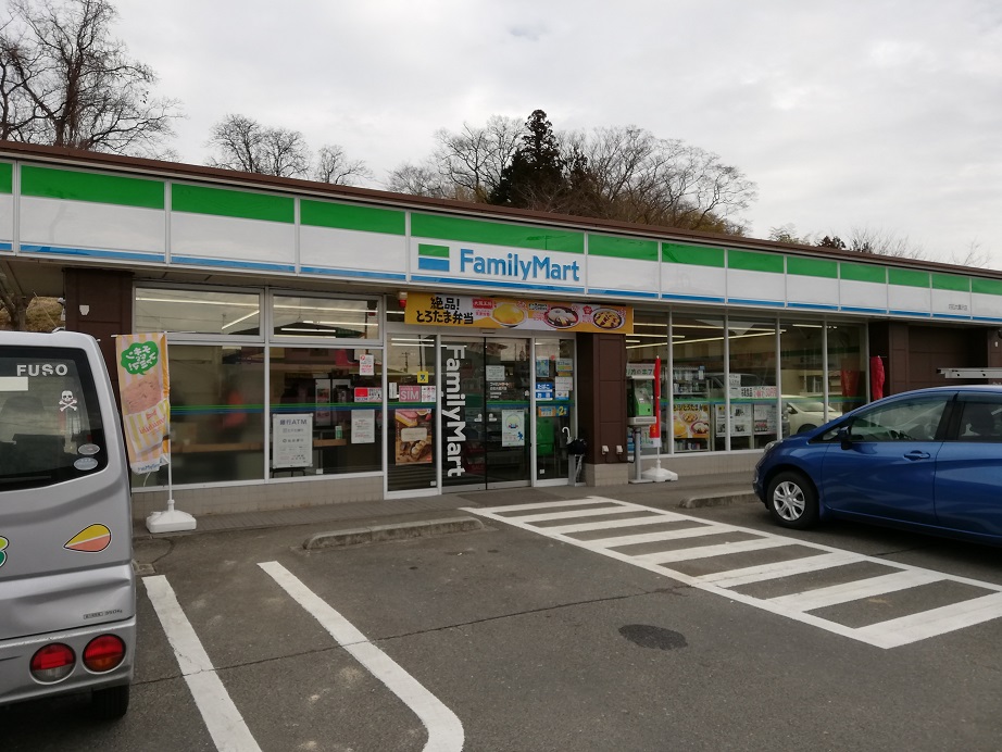 ファミリーマート白石大鷹沢店