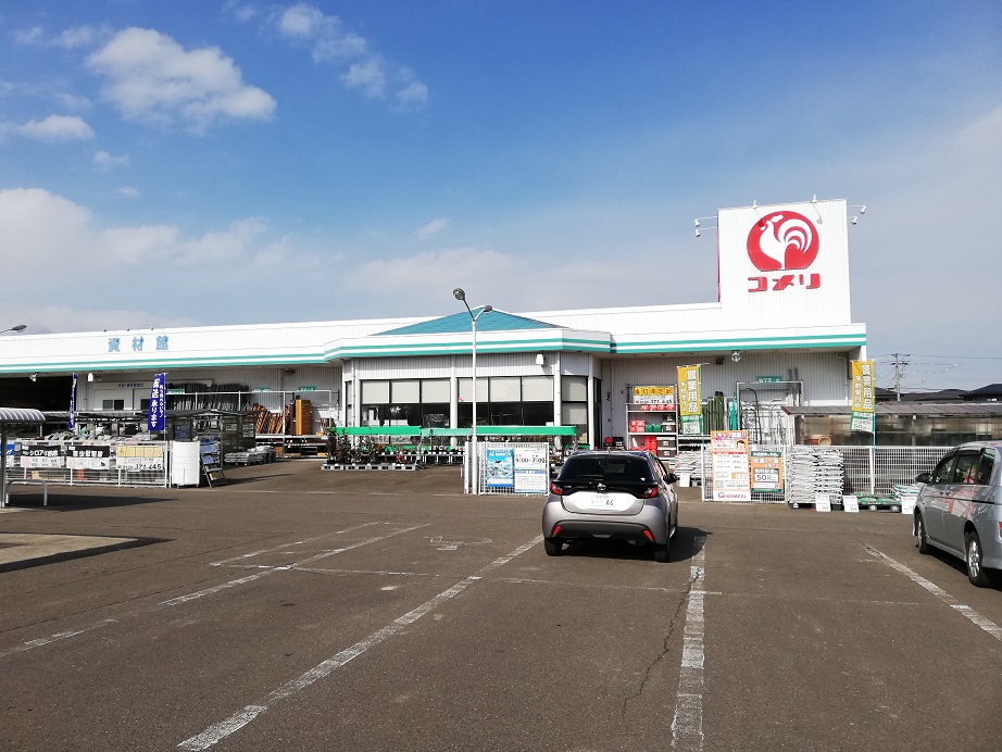 コメリハード＆グリーン大畑店