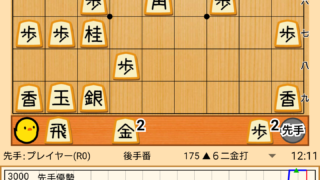 ぴよ将棋Lv40ぴよ帝