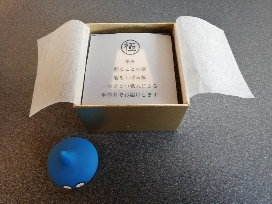 金の駒「飛車」