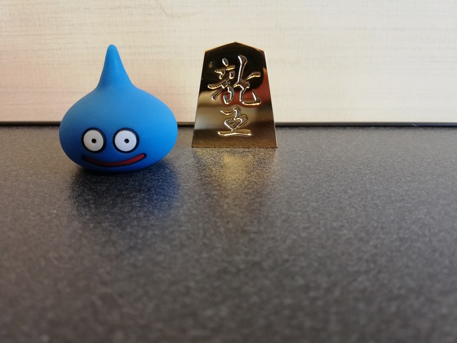 金の駒「飛車」
