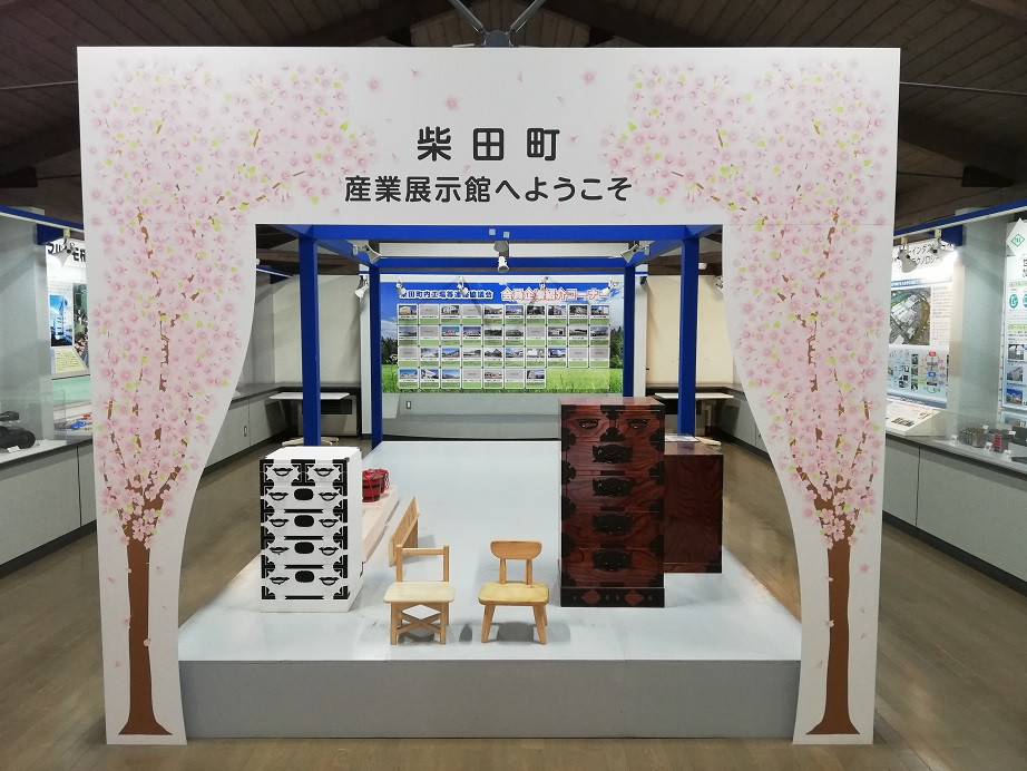 2025年5月4日仙南中央支部月例会