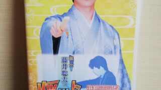 棋士・藤井聡太の将棋トレーニング -Switch