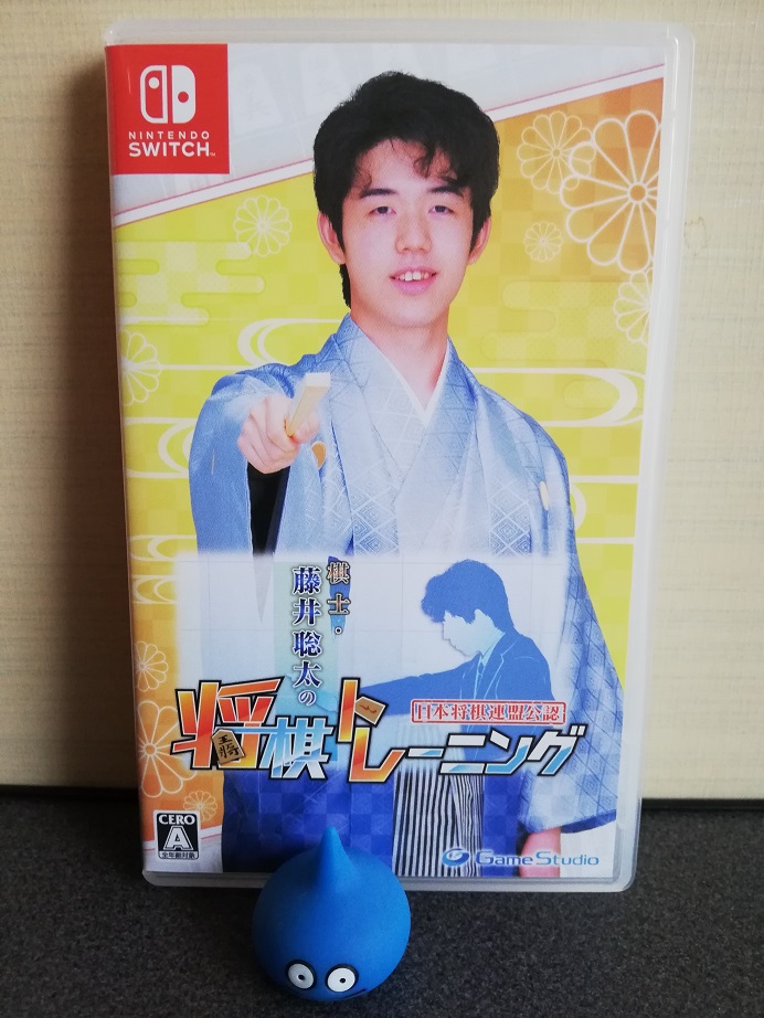 棋士・藤井聡太の将棋トレーニング -Switch