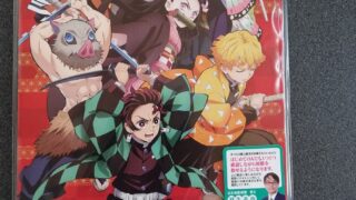 鬼滅の刃将棋