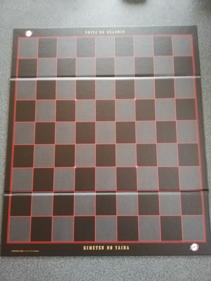 鬼滅の刃将棋