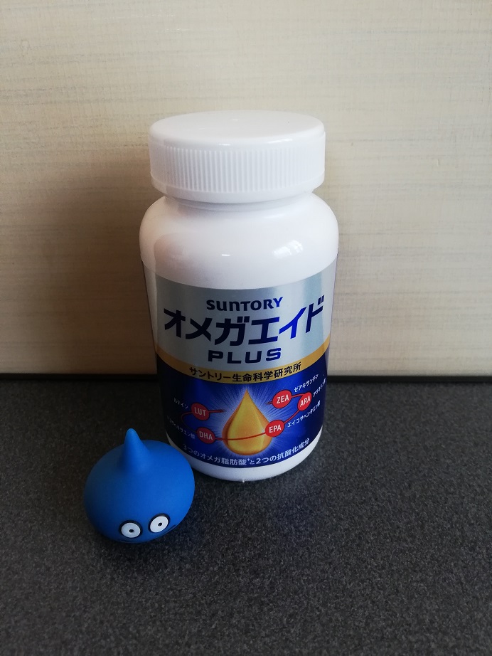 オメガエイド