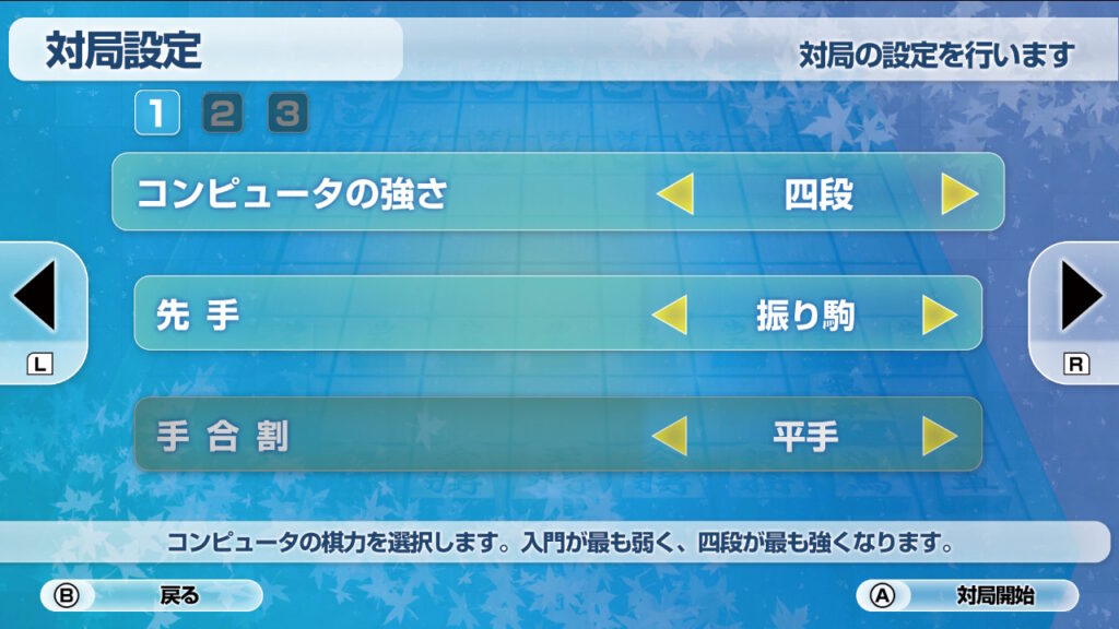銀星将棋DX2