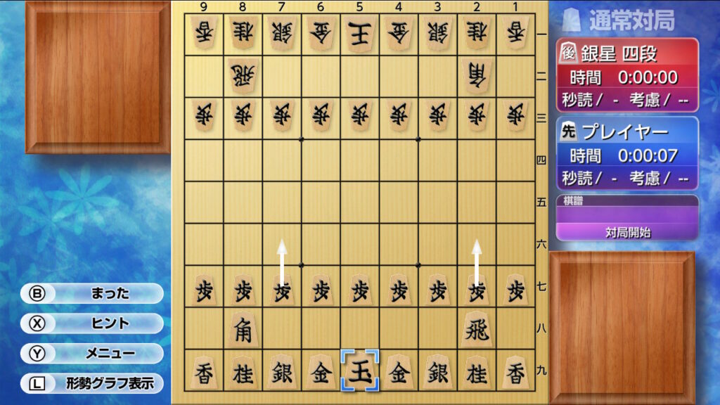 銀星将棋DX2