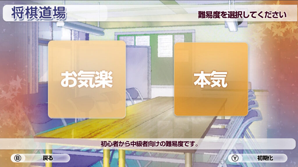 銀星将棋DX2