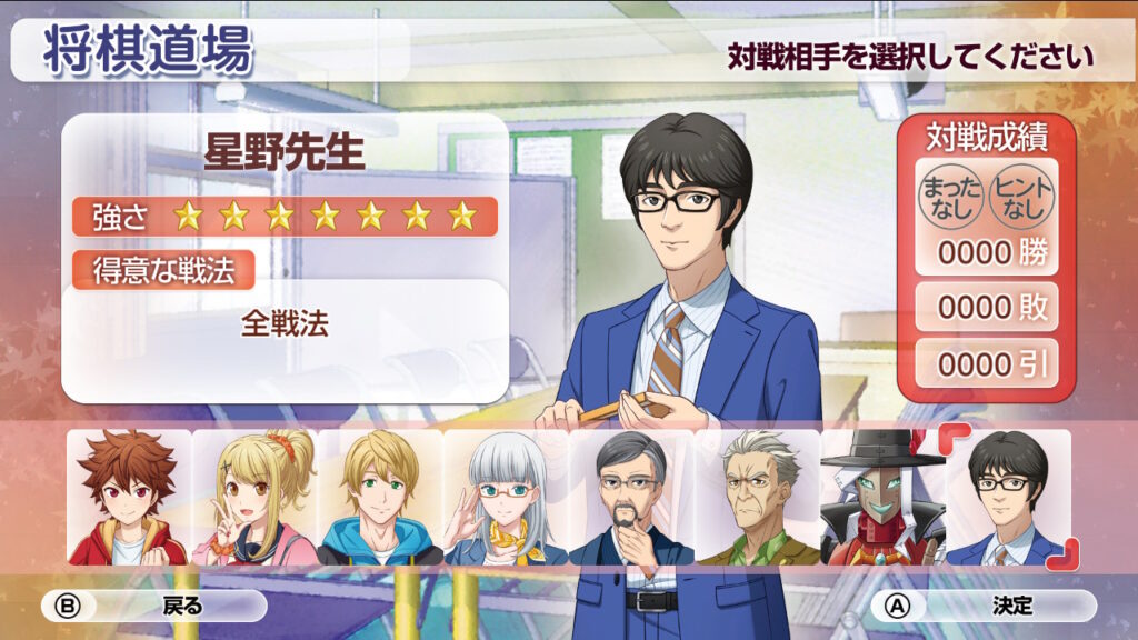 銀星将棋DX2