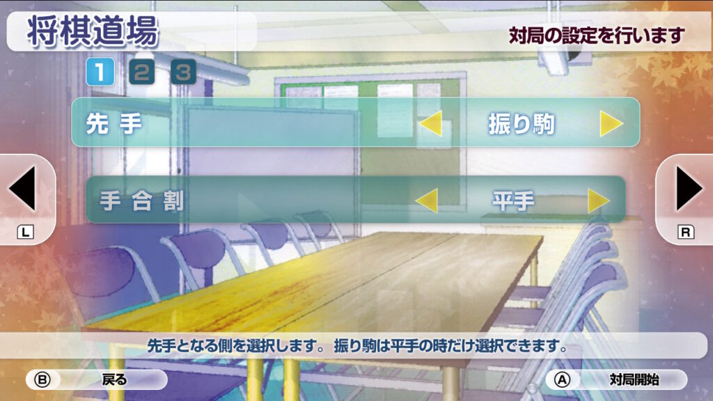 銀星将棋DX2