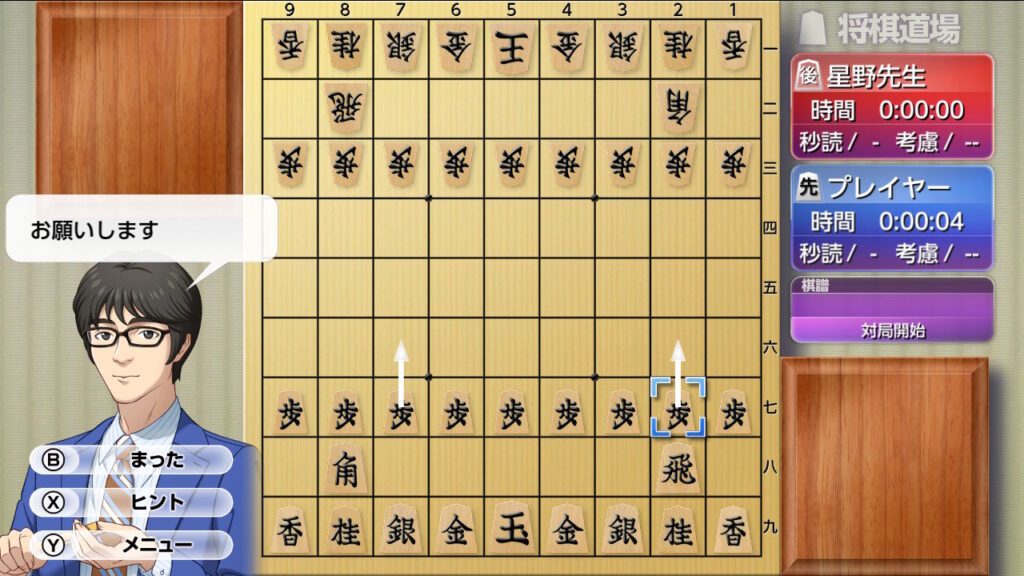 銀星将棋DX2