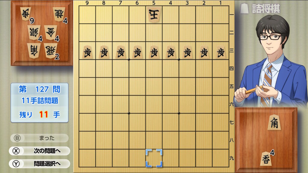 銀星将棋DX2