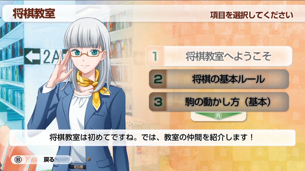 銀星将棋DX2