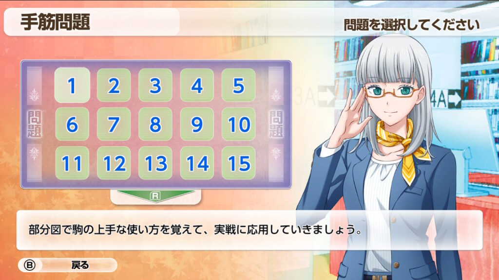銀星将棋DX2