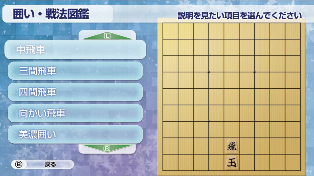 銀星将棋DX2