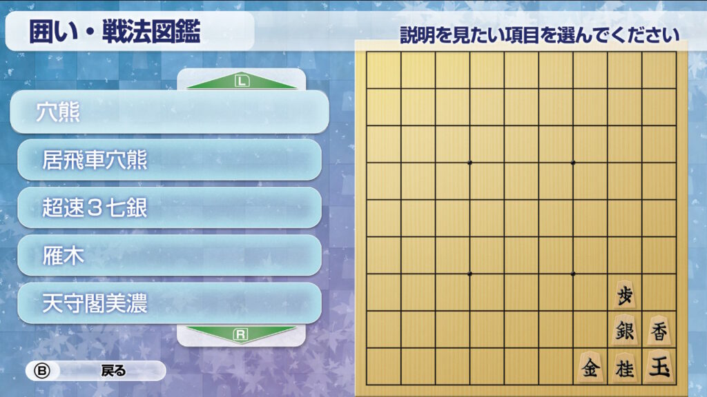 銀星将棋DX2