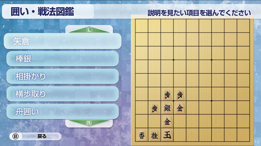 銀星将棋DX2