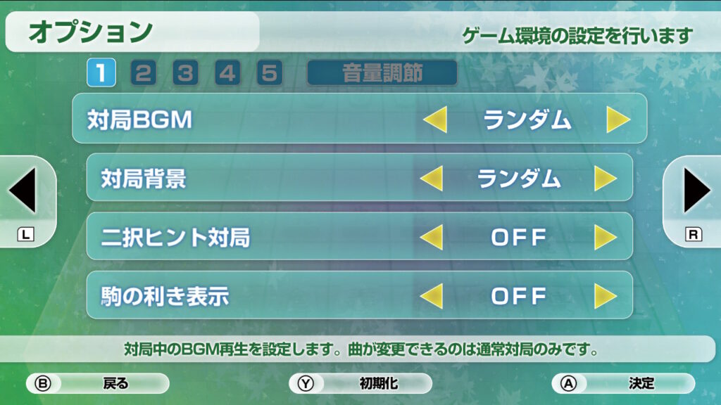 銀星将棋DX2
