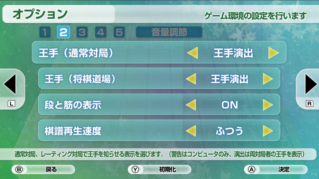 銀星将棋DX2