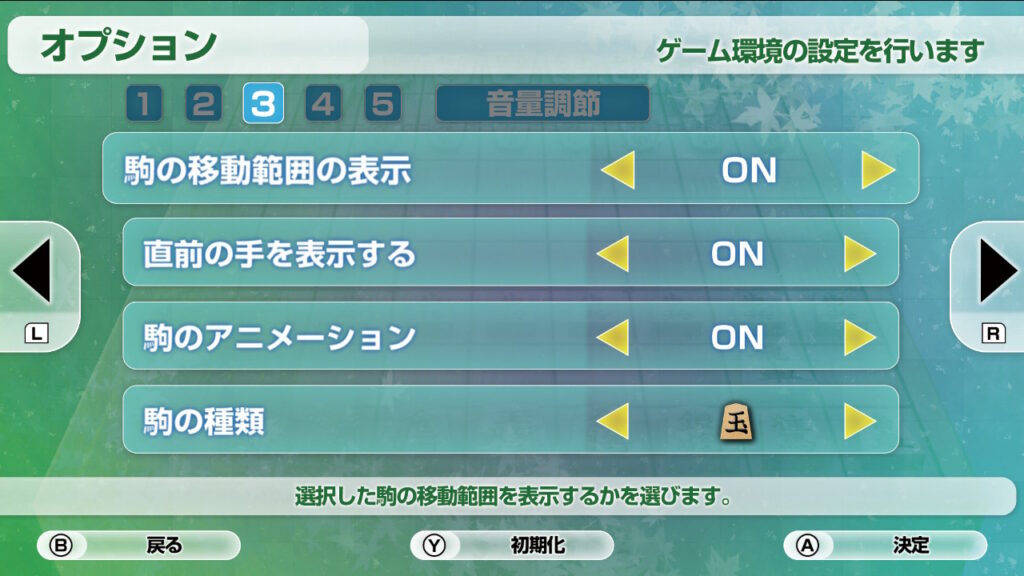 銀星将棋DX2