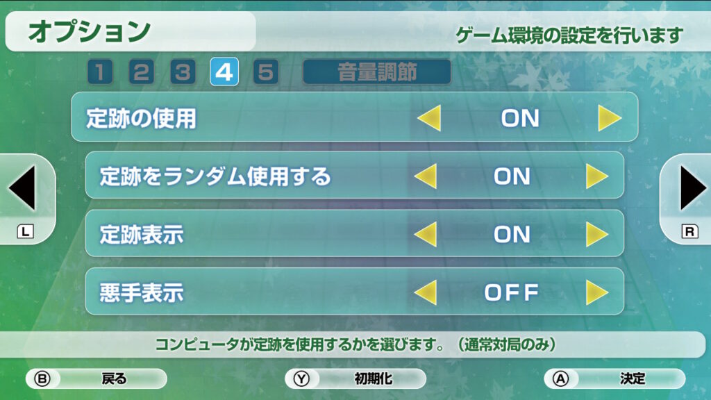 銀星将棋DX2