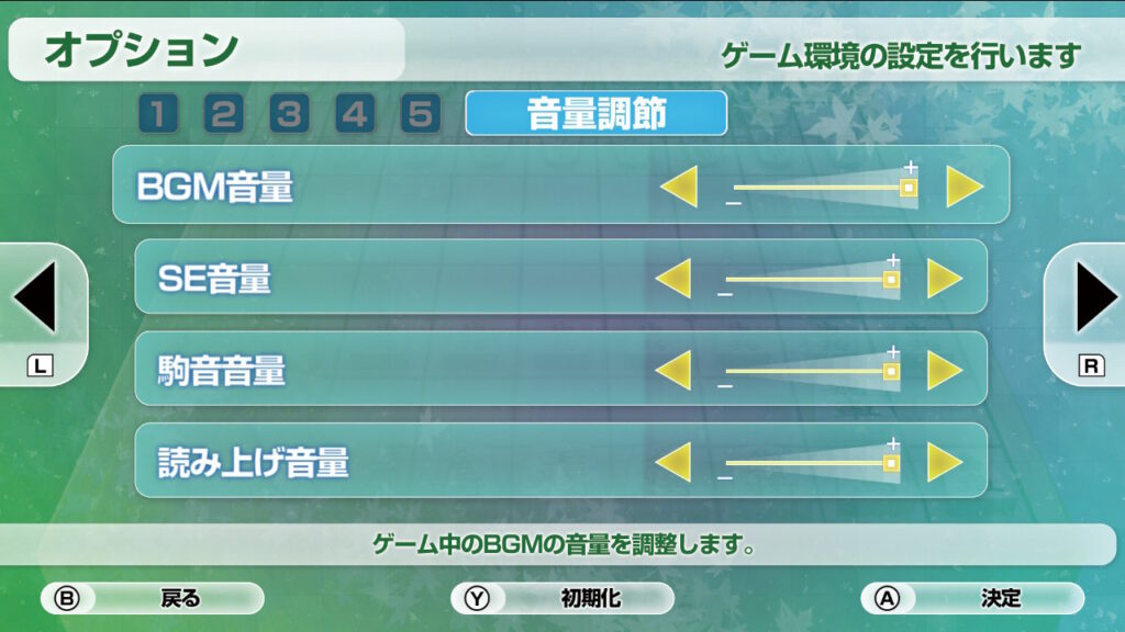銀星将棋DX2