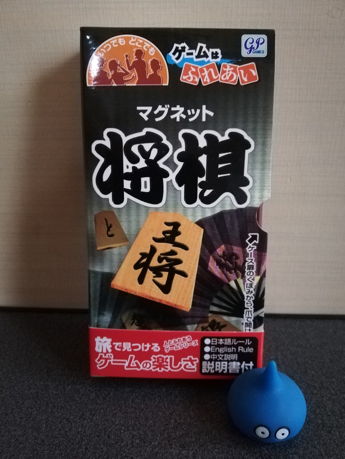 マグネットミニ将棋盤
