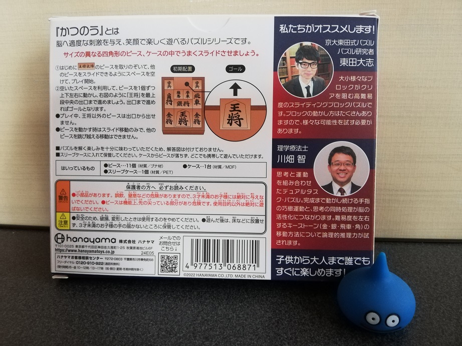 王将出陣
