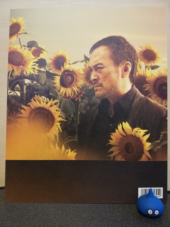 将棋映画「盤上の向日葵」