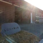 2025年12月7日仙南中央支部月例会